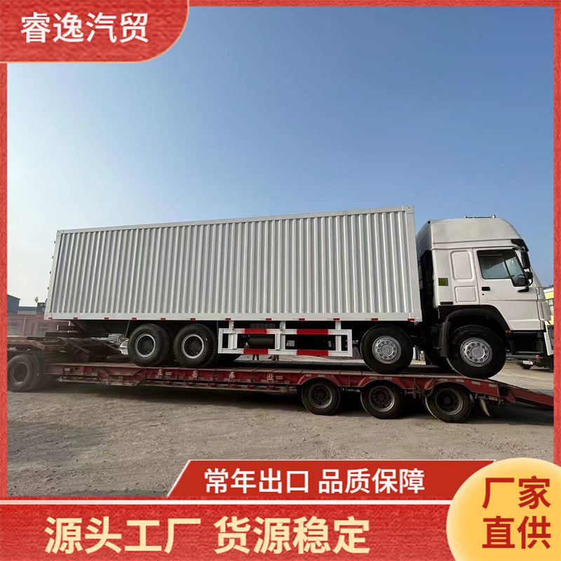 工廠直供國三排放二手豪沃9.6米箱式貨車，336/375馬力強勁動力，高性價比貨運之選